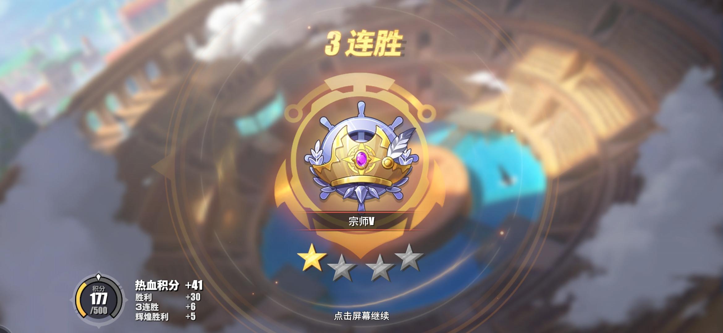 #新赛季段位#