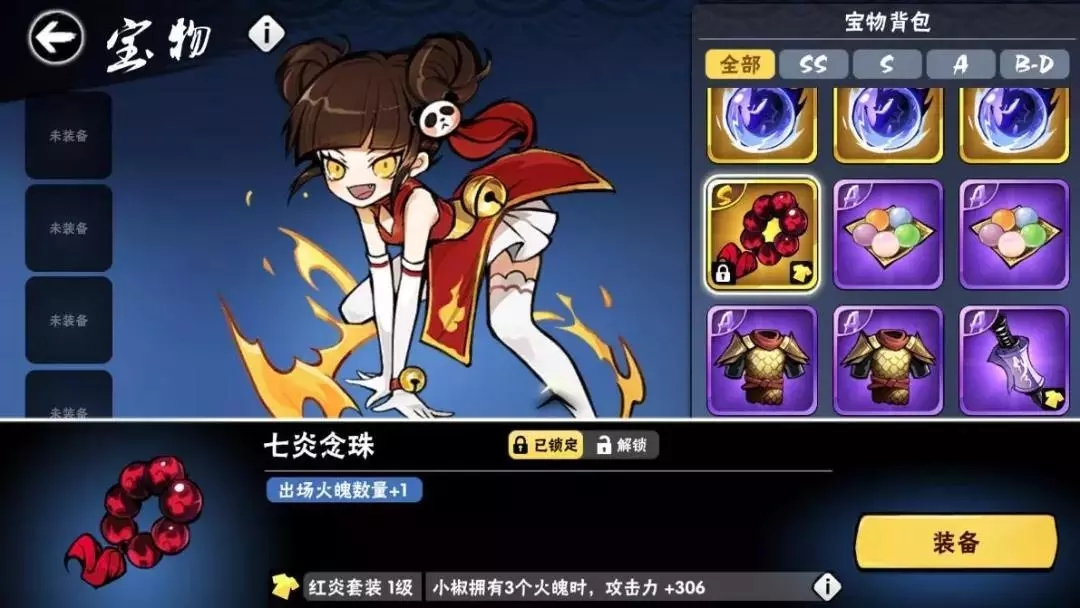 宝物一键合成，武器锁定…忍3又有了什么新动作呢？