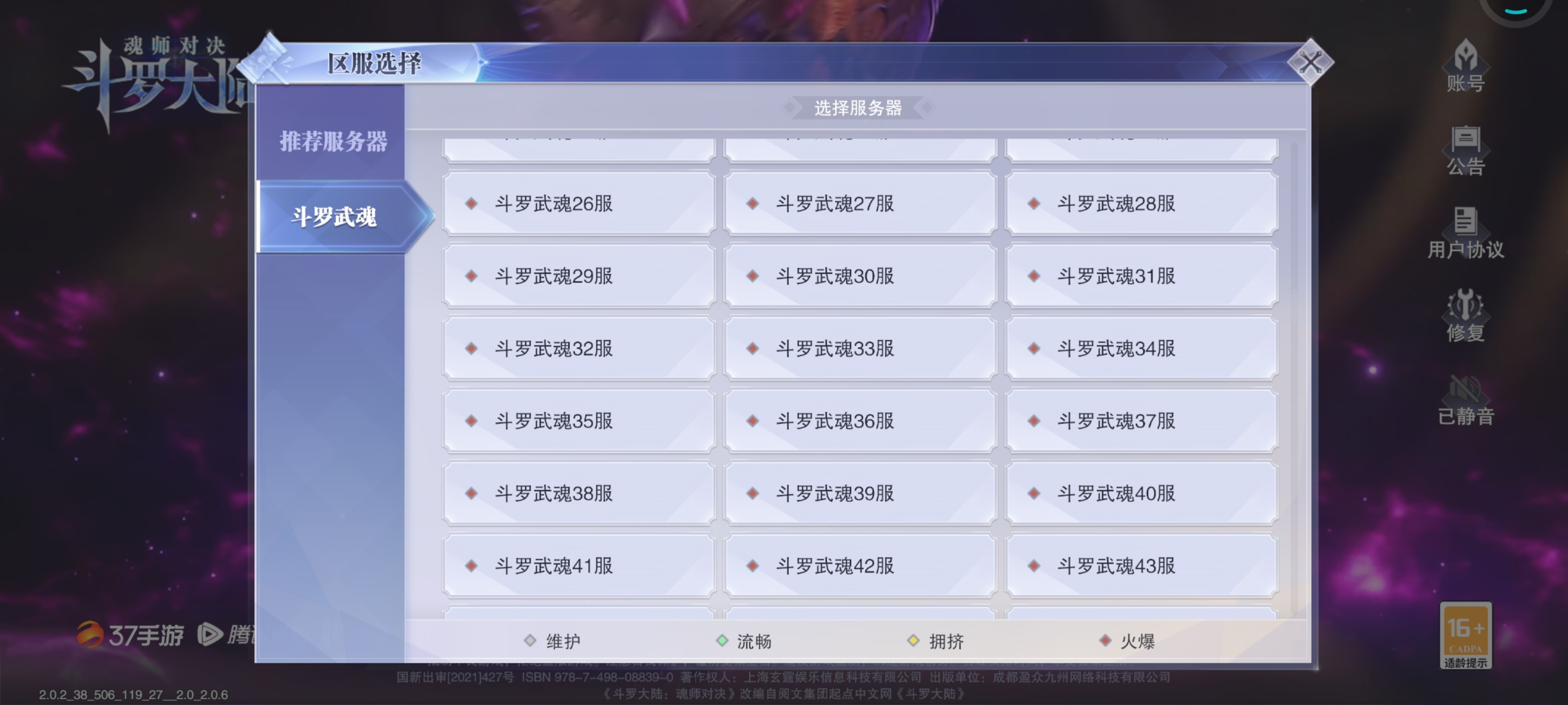 推新区？旧区全线繁忙？怎么回事？