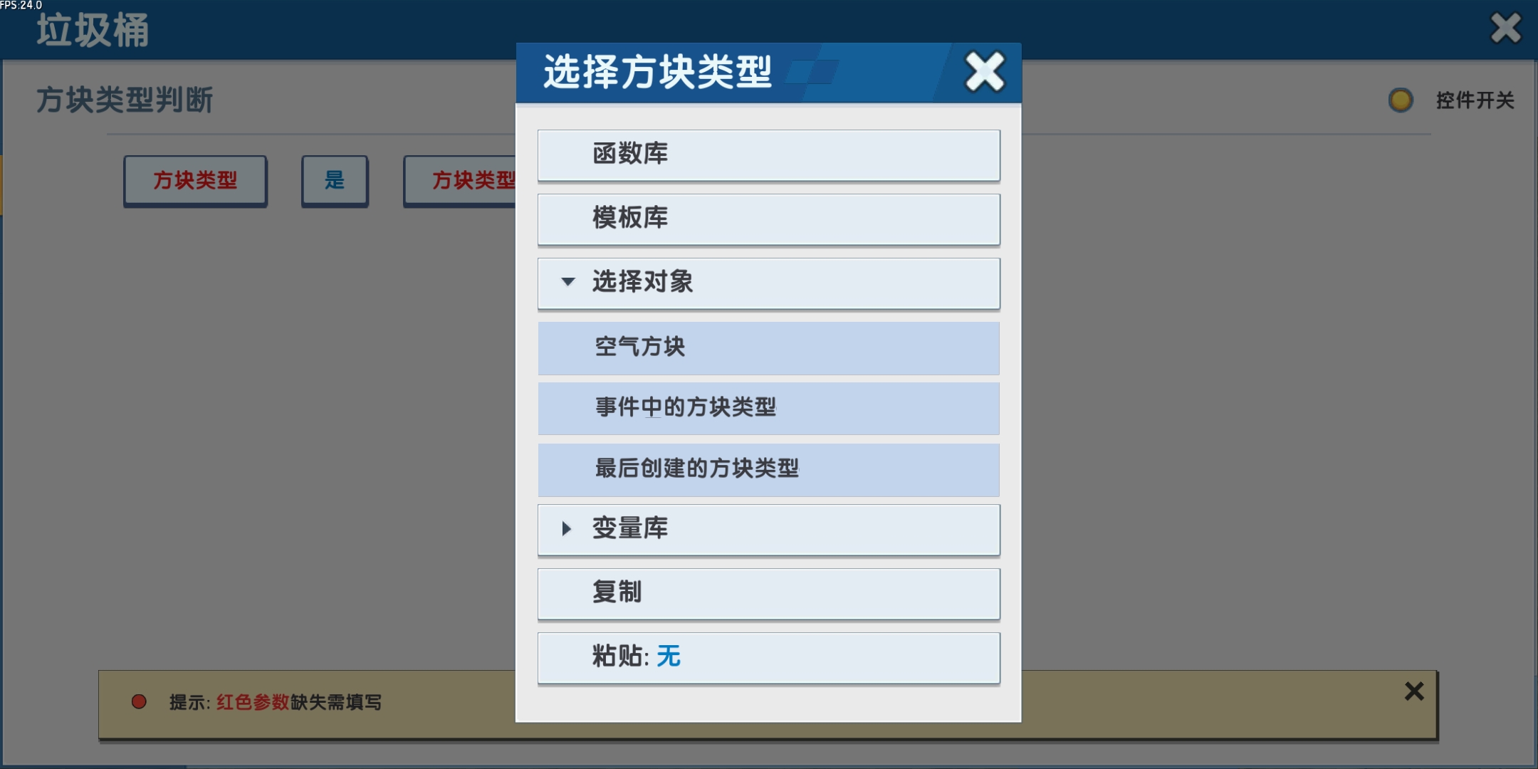 额，我准备干什么呢？