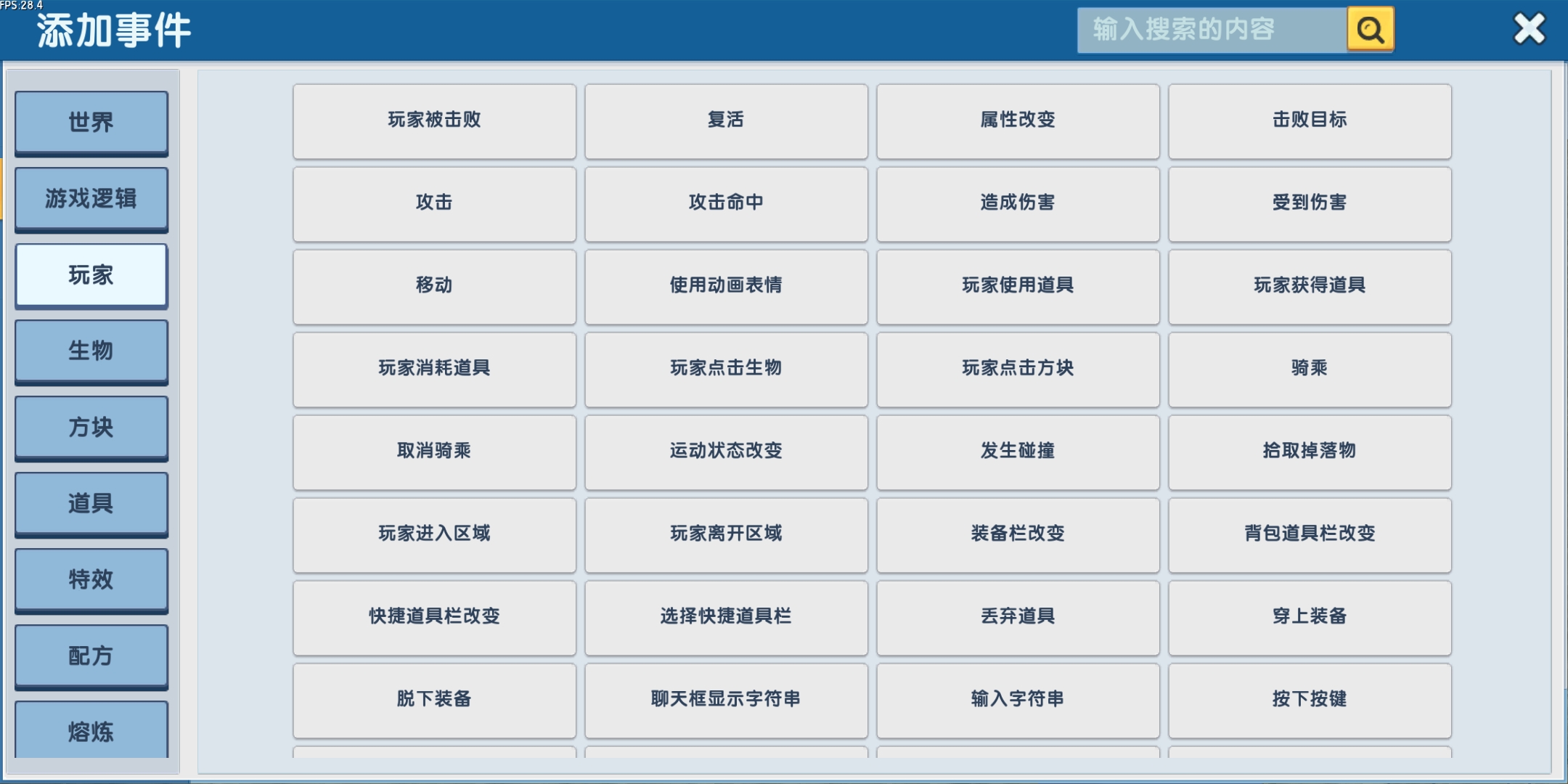 额，我准备干什么呢？