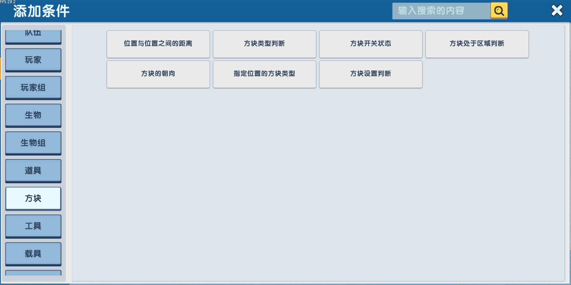 额，我准备干什么呢？