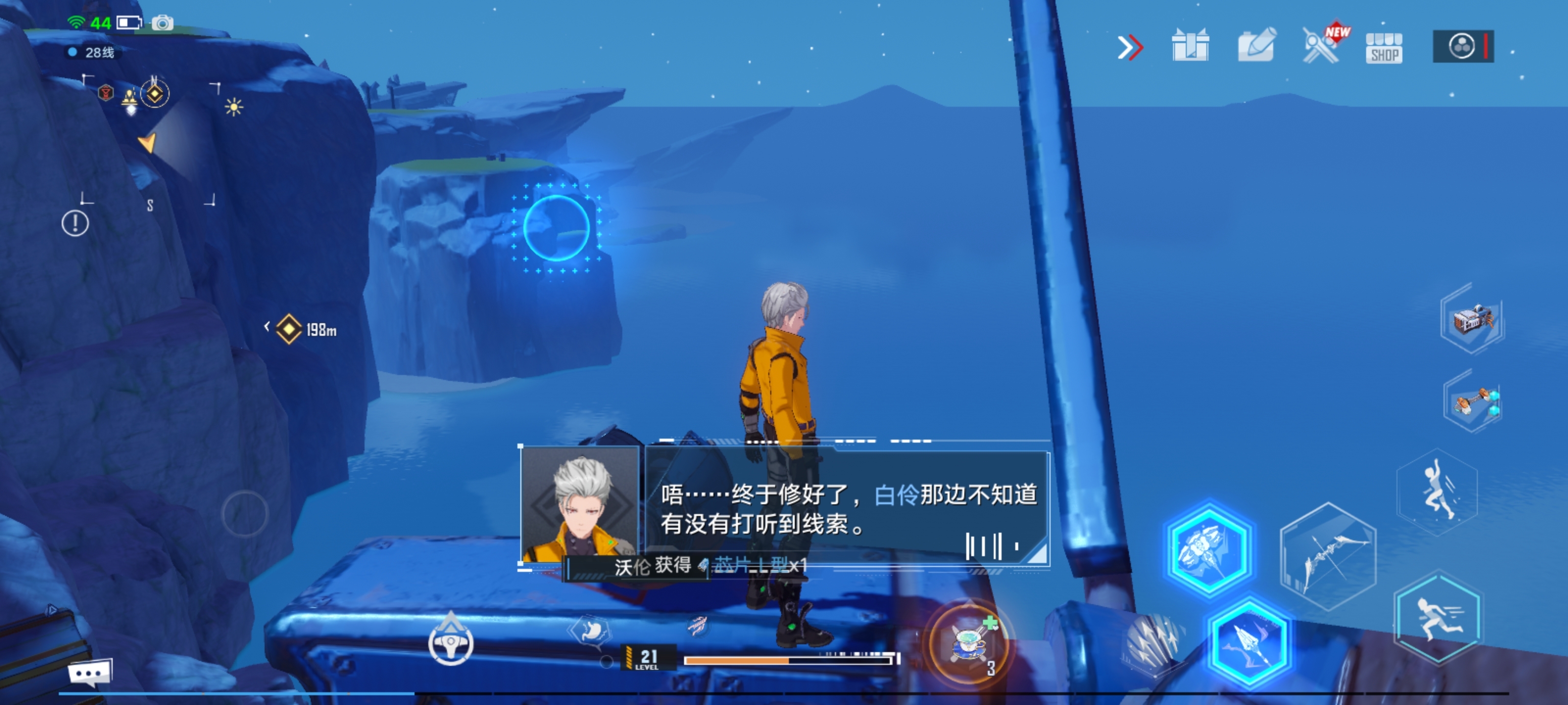 哎 太不容易了 终于三个风车都修复了