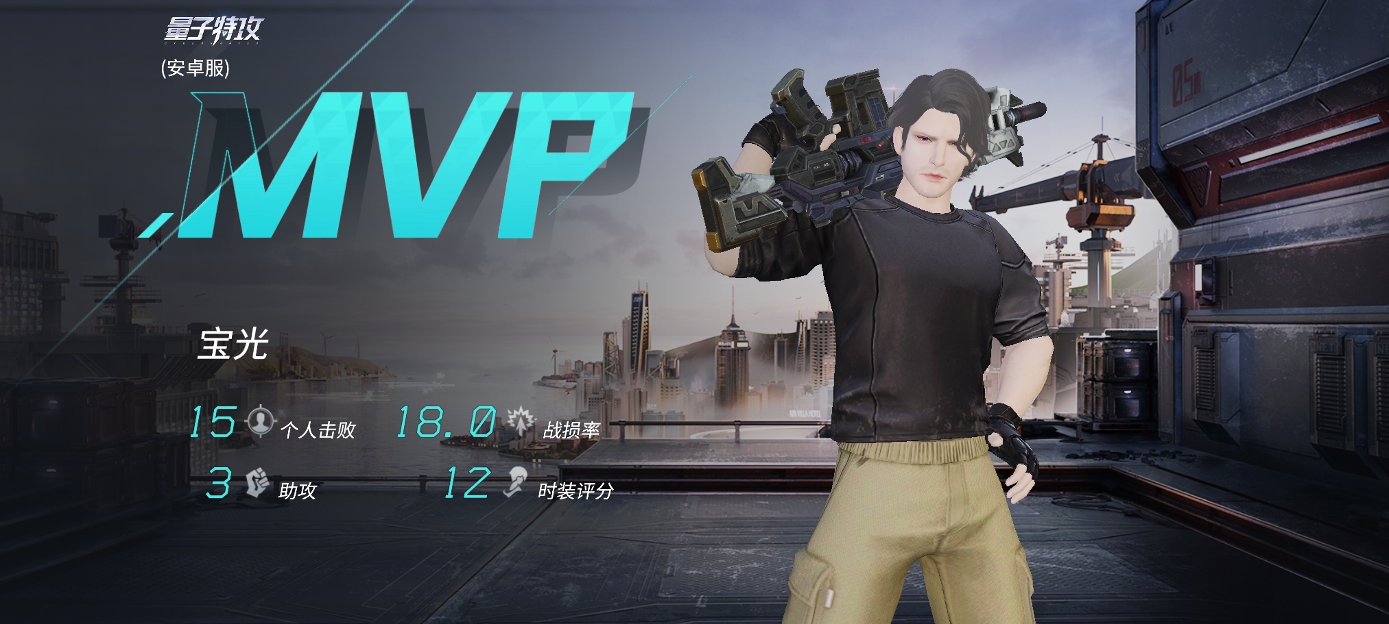 开镜扫射决胜