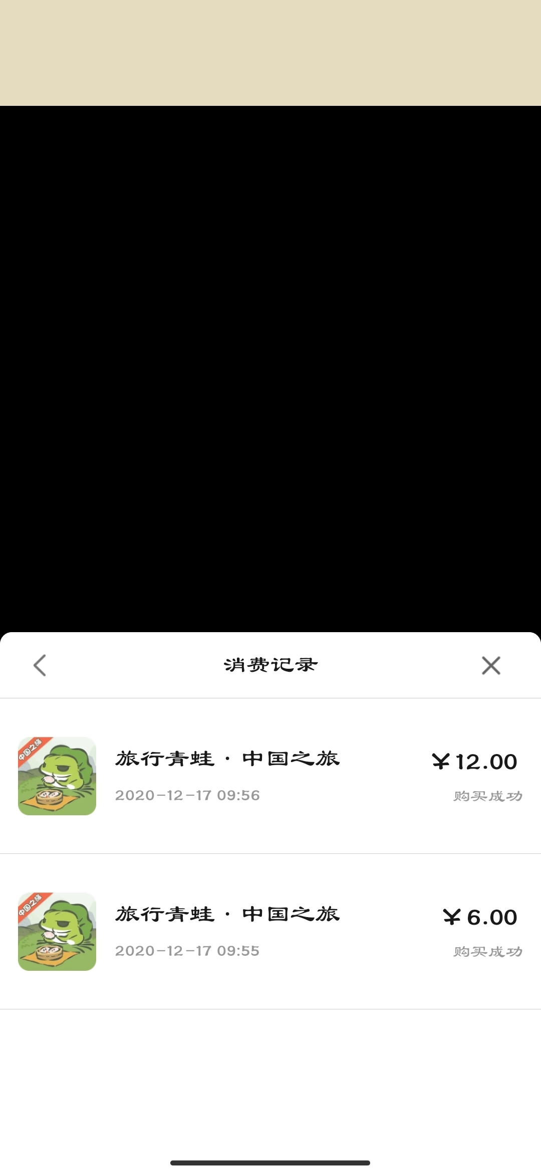 开服就充值了三叶草回档了一脸懵逼