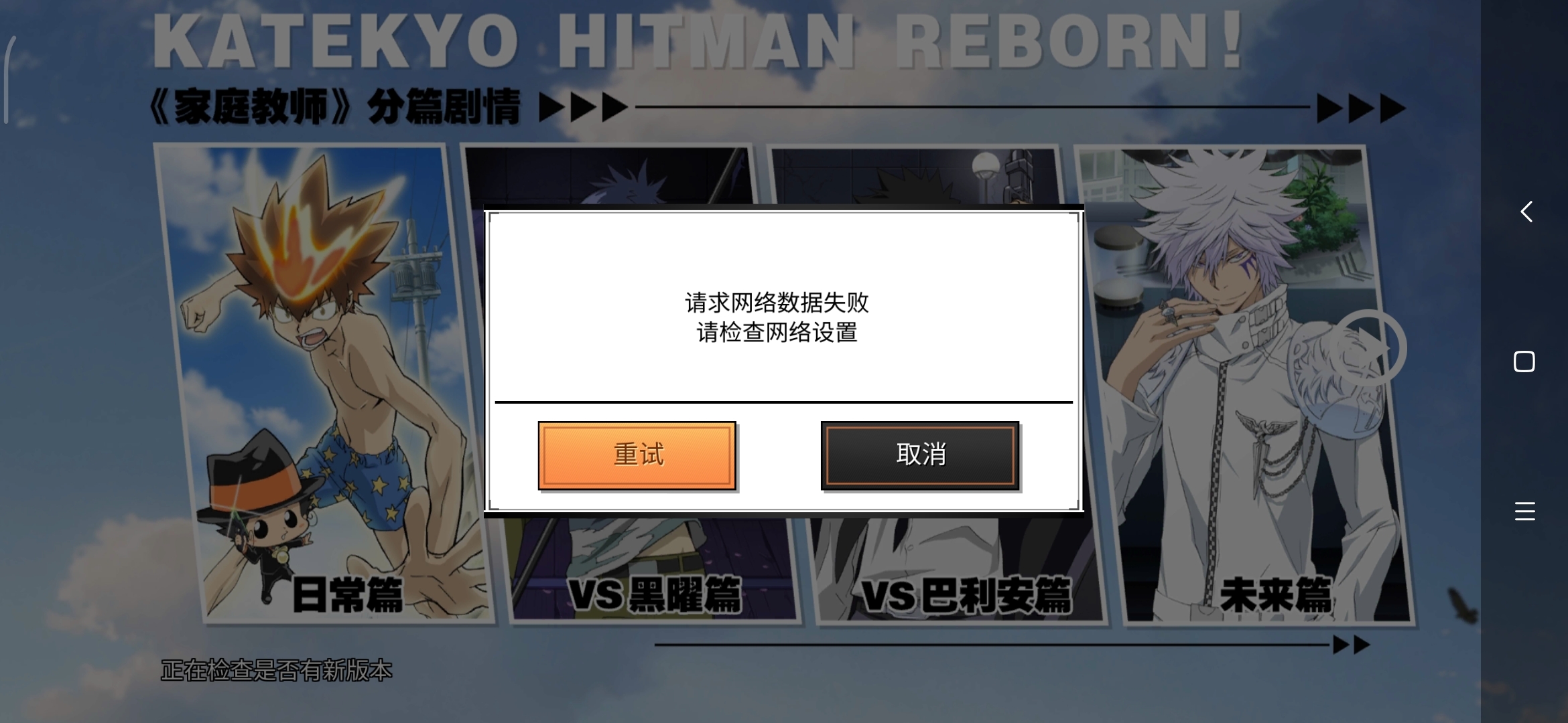 进不去
