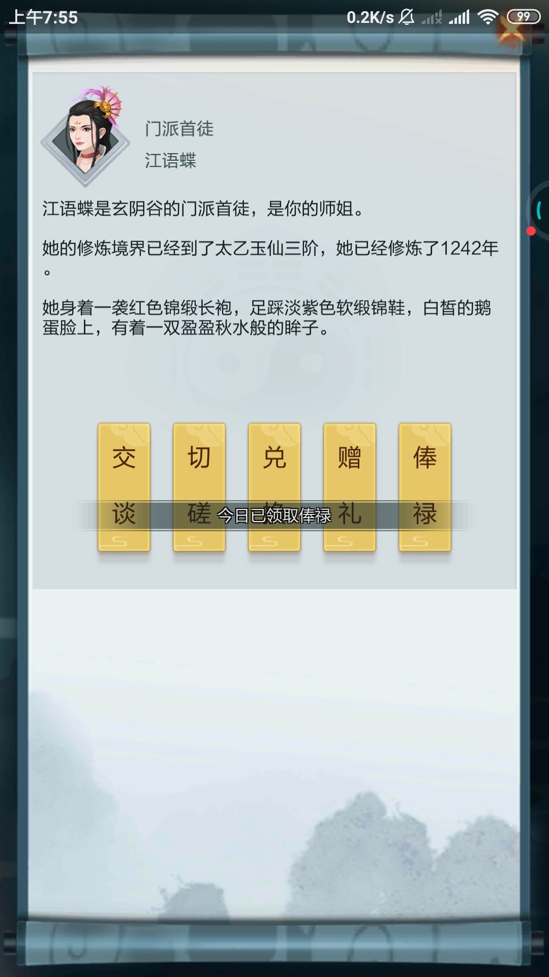 怎么还是领不到？？？？？