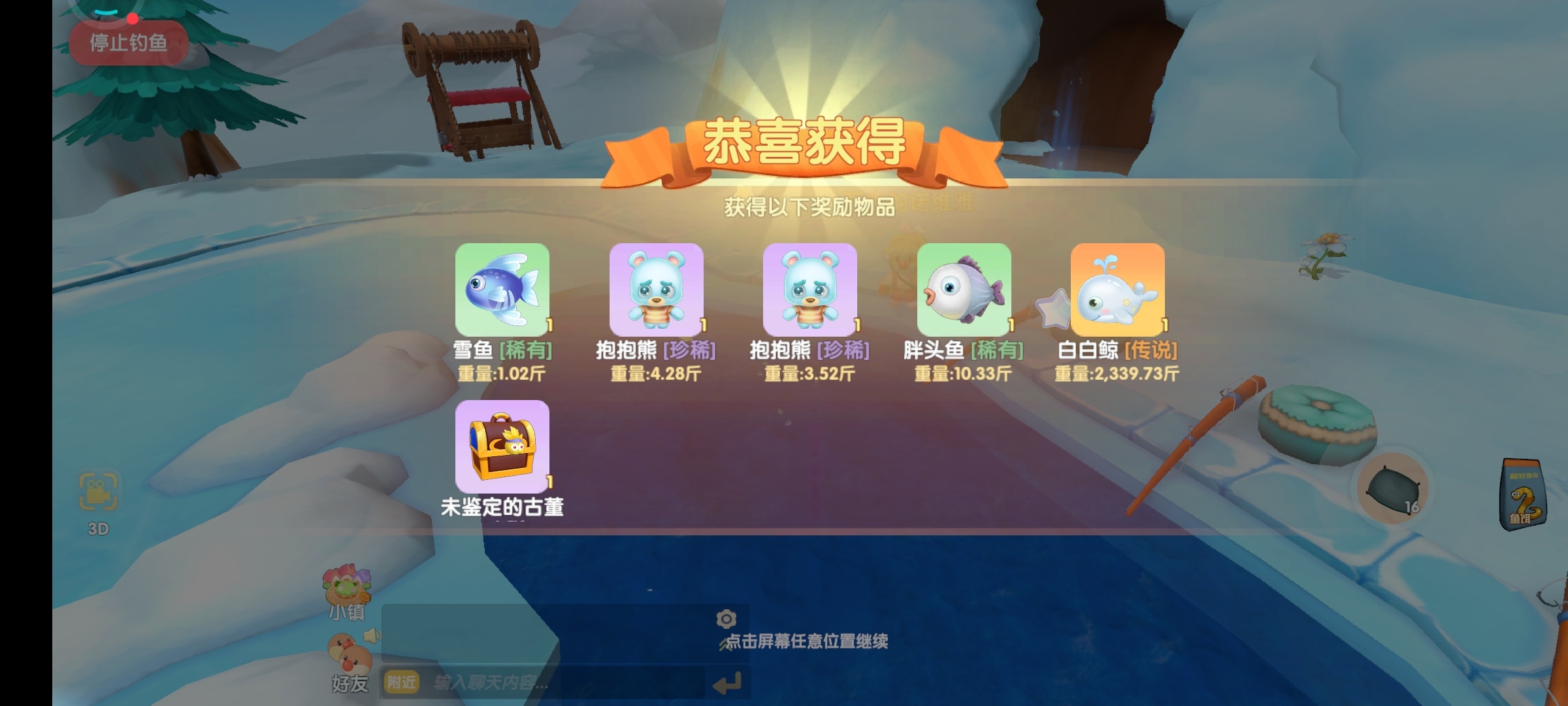 #钓鱼#在摩尔庄园用命钓鱼的日子