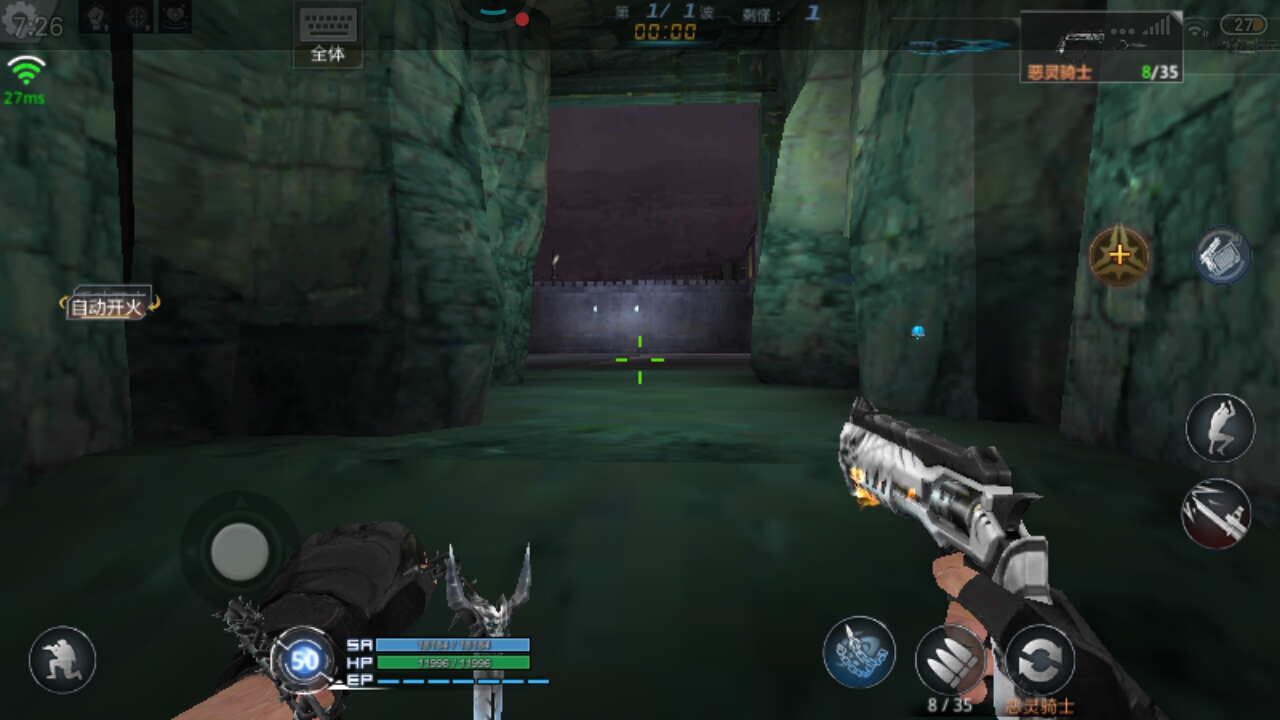 最后一只怪在哪？