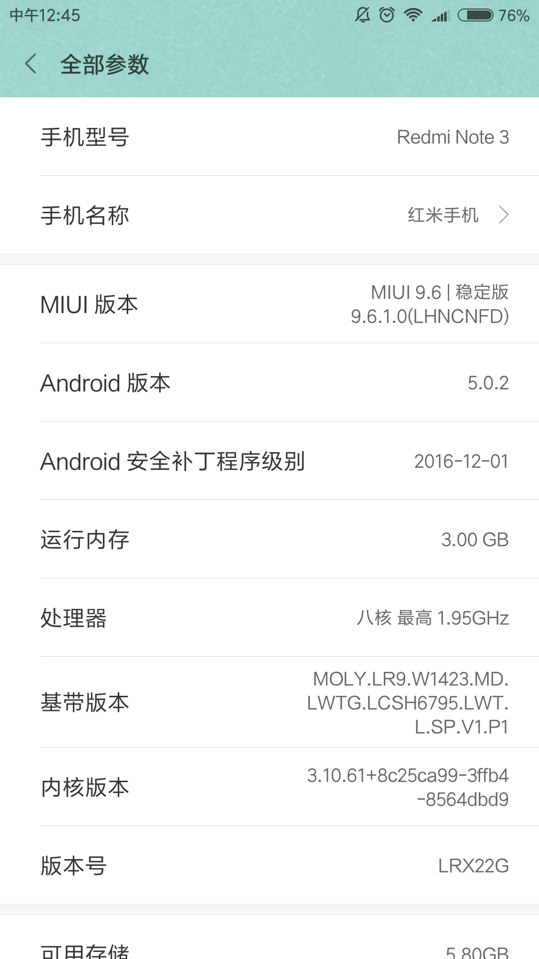 
我这个手机能不能玩