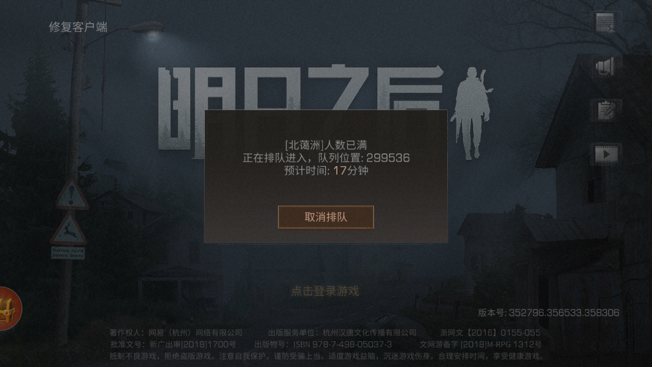 这是一个挂机游戏么？