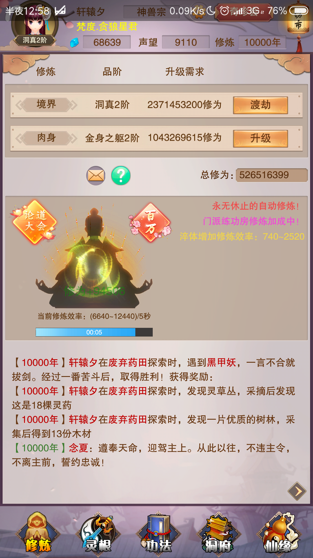 纪念万年