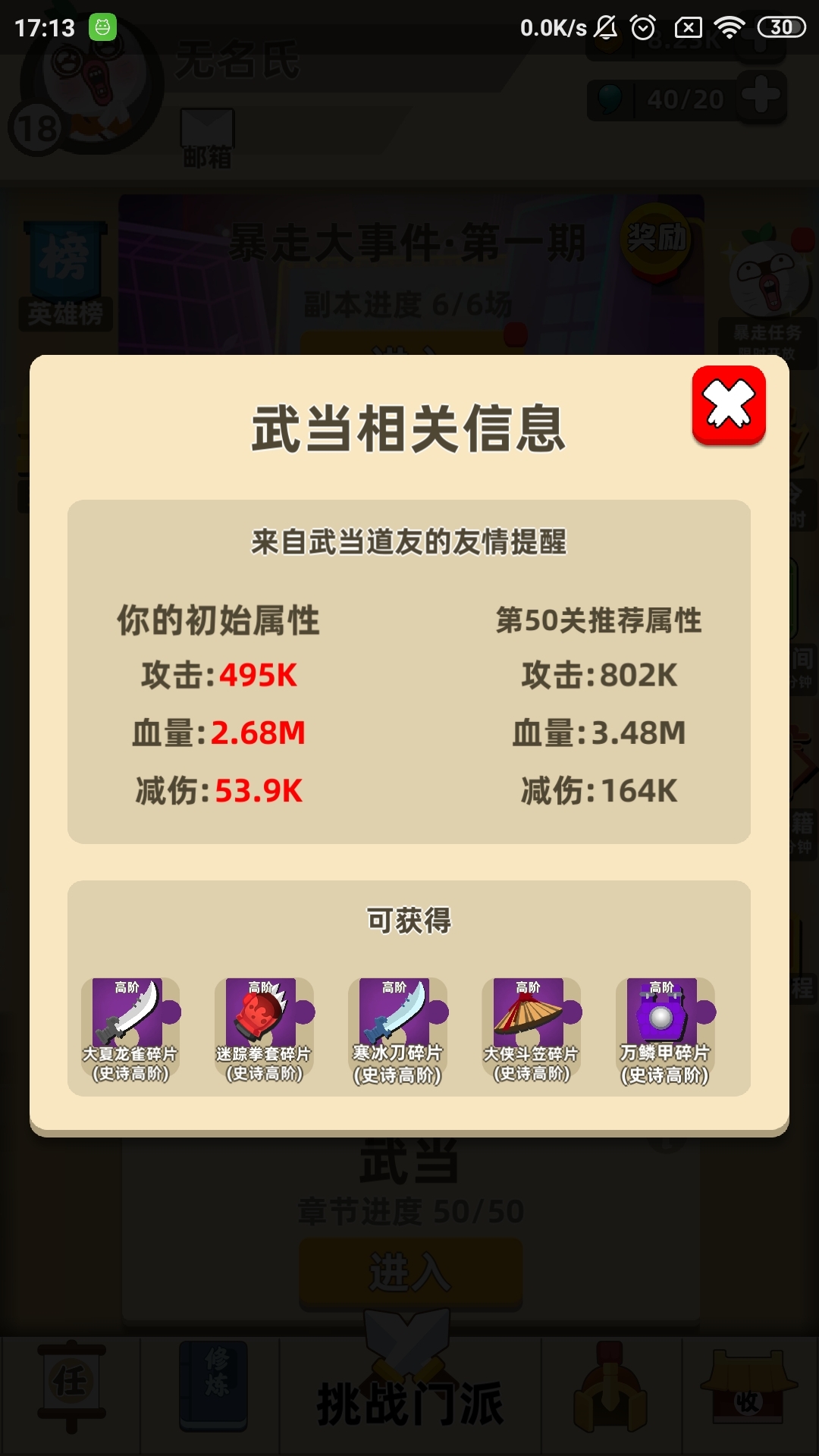 请问这是为何？