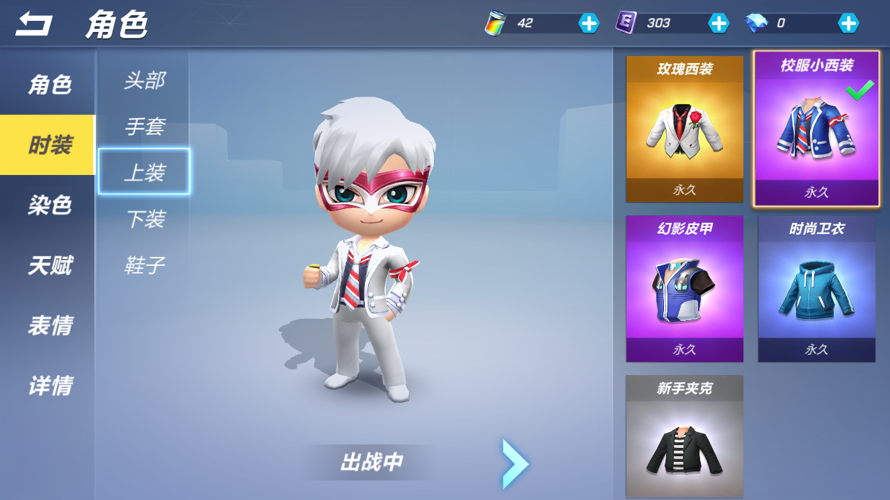 有没有收号的，玩累了。