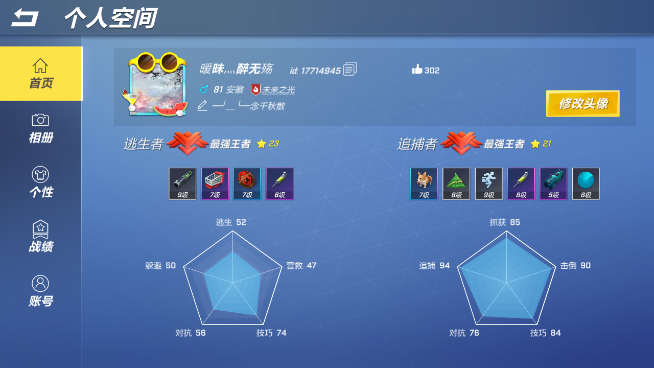 有没有收号的，玩累了。