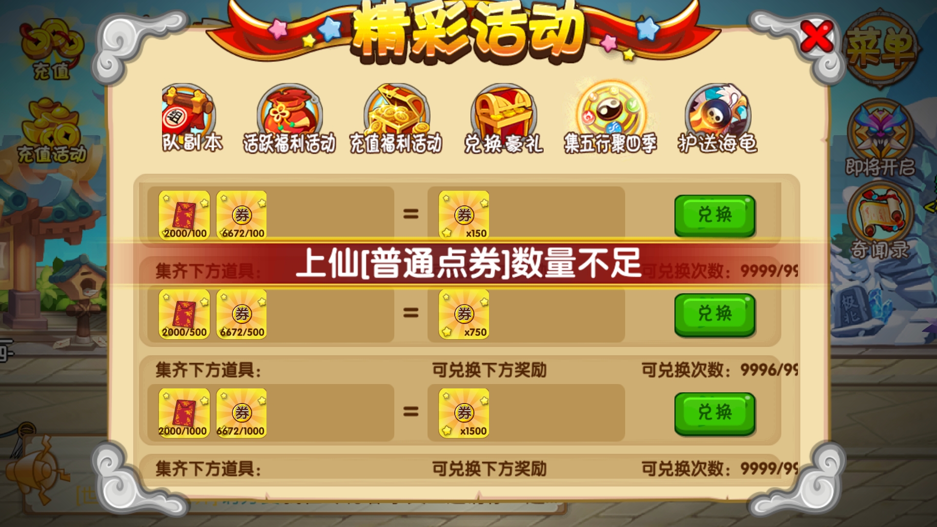 吊大的解释一下，谢谢