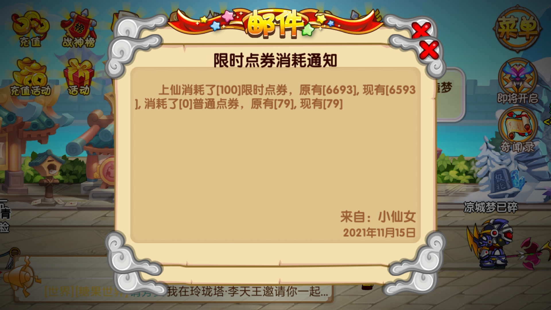 吊大的解释一下，谢谢