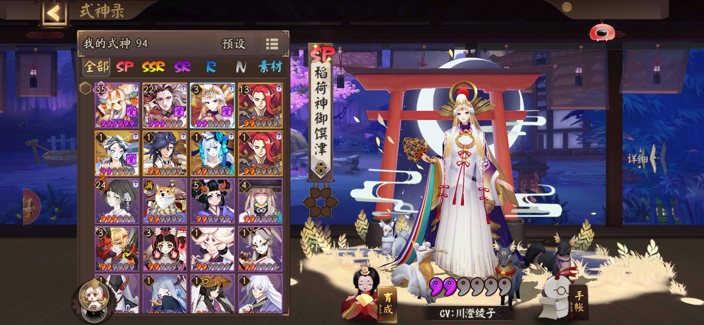 求助大佬