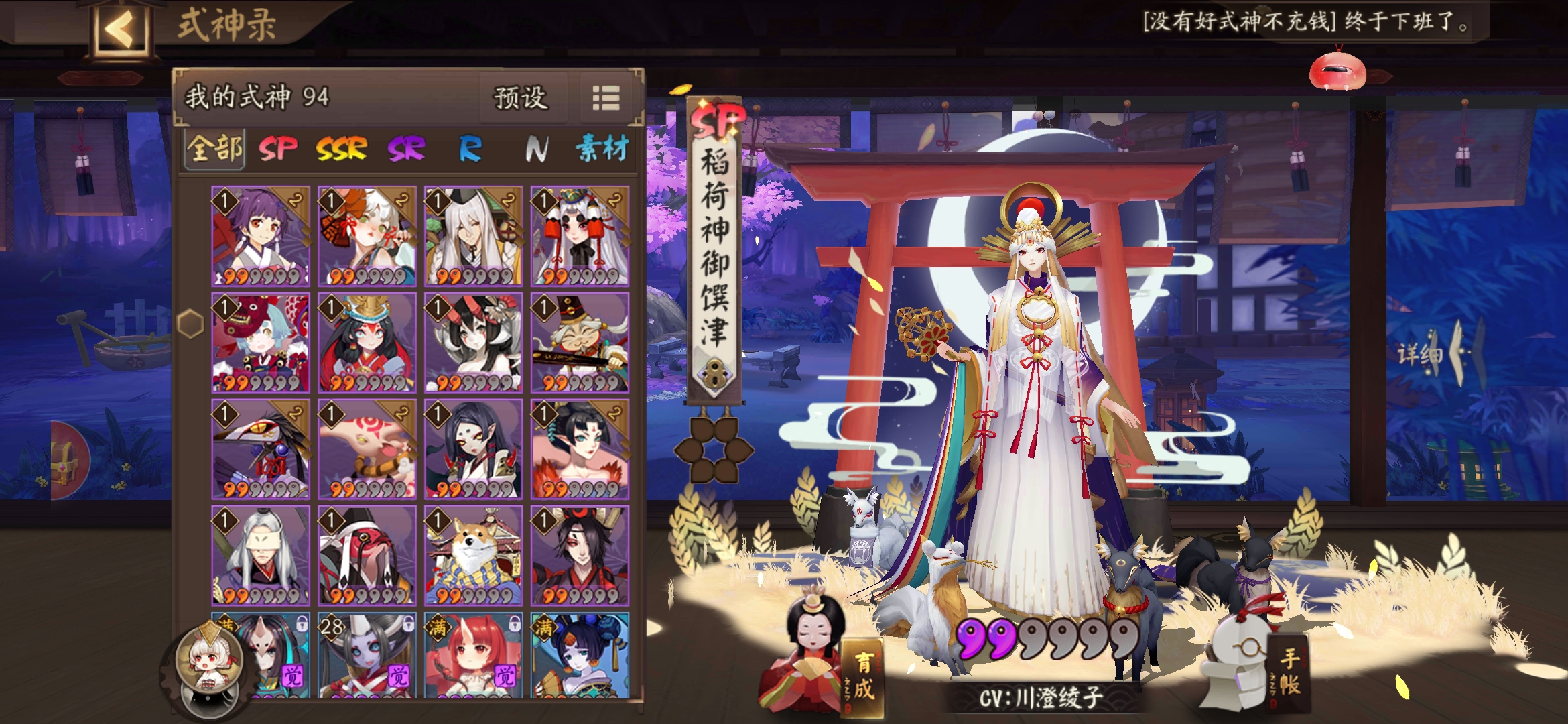 求助大佬