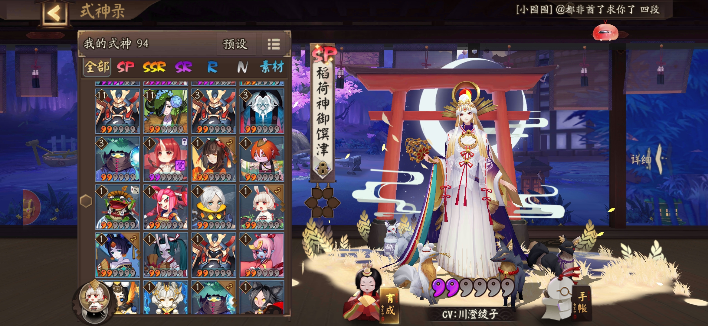 求助大佬