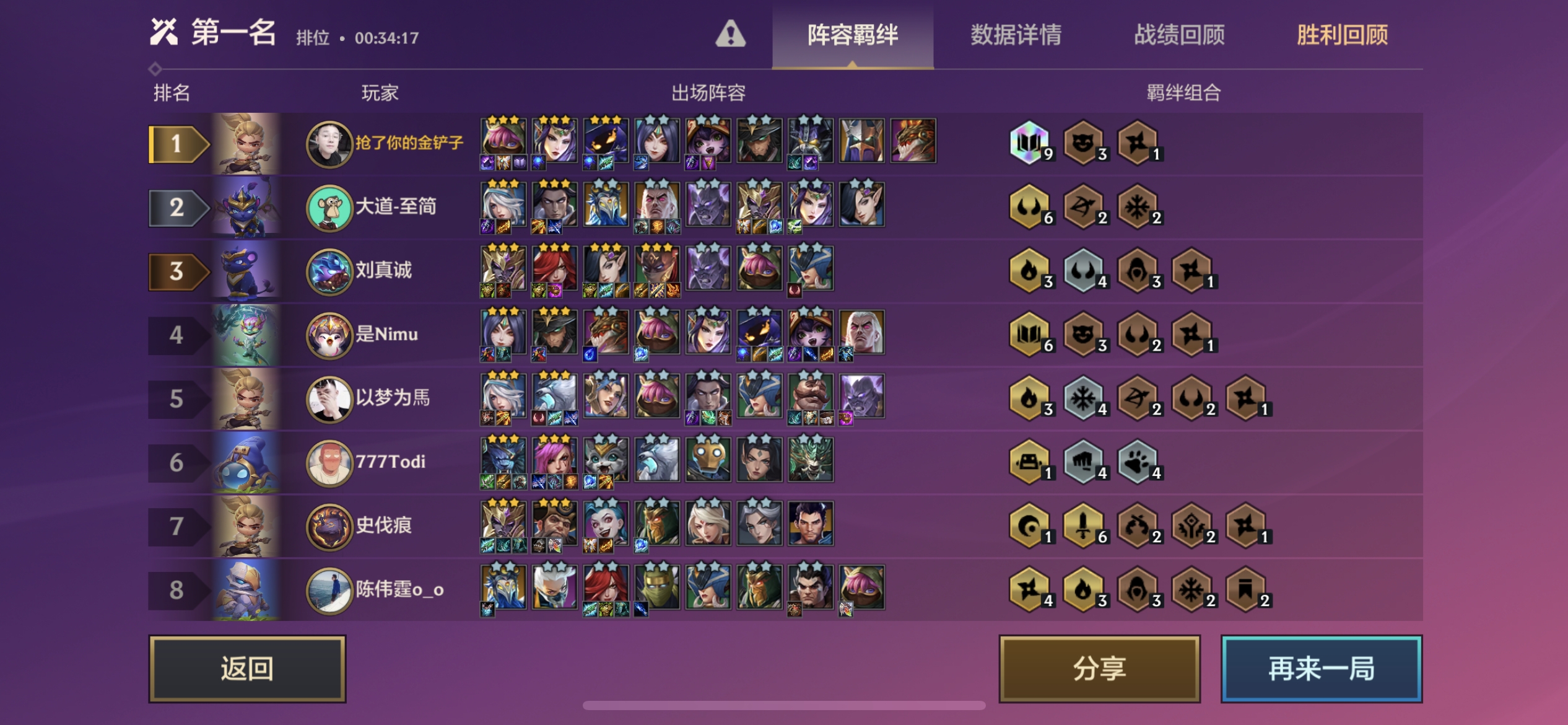 九法！毁天灭地！