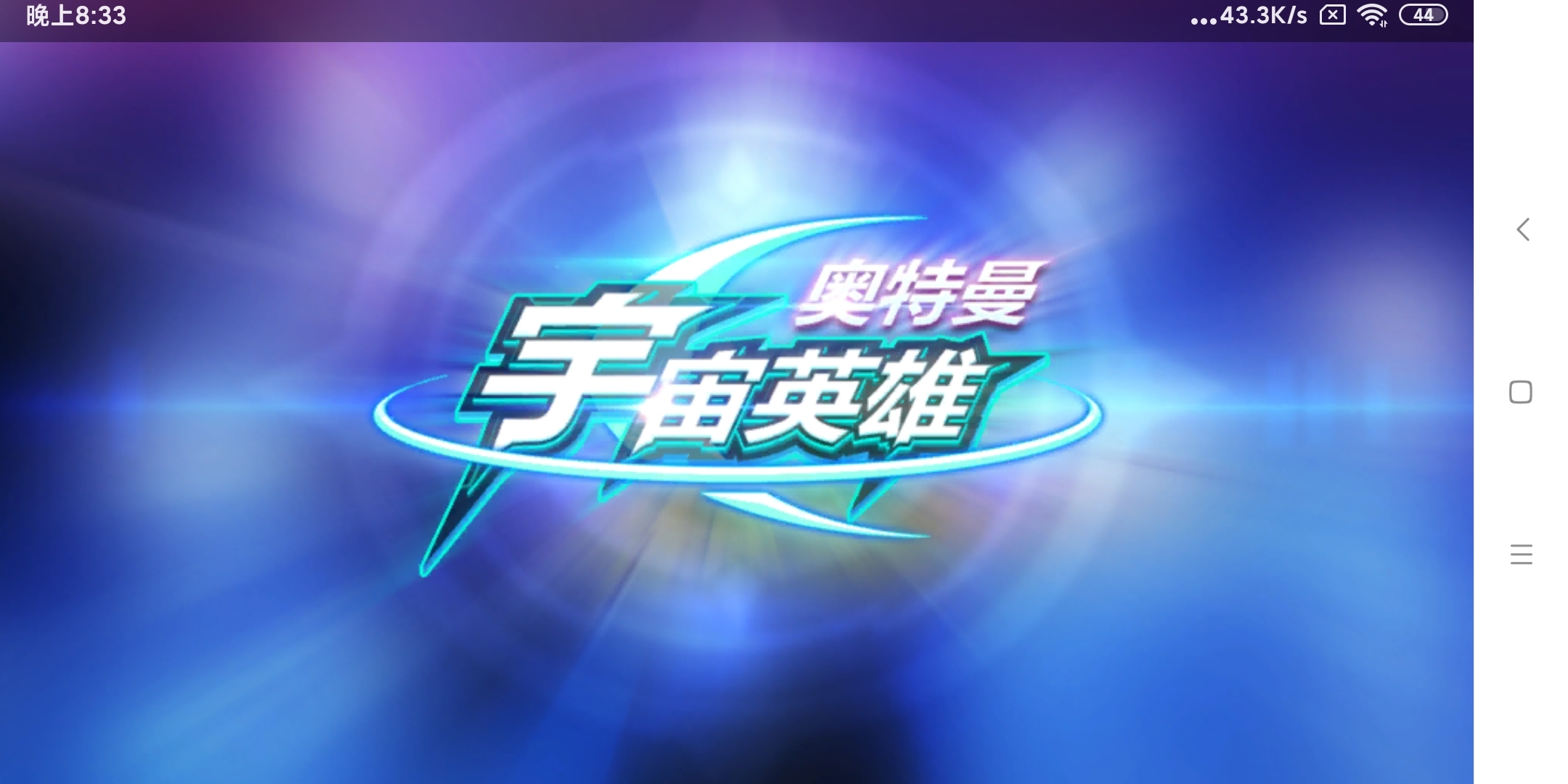 这个玩具还行