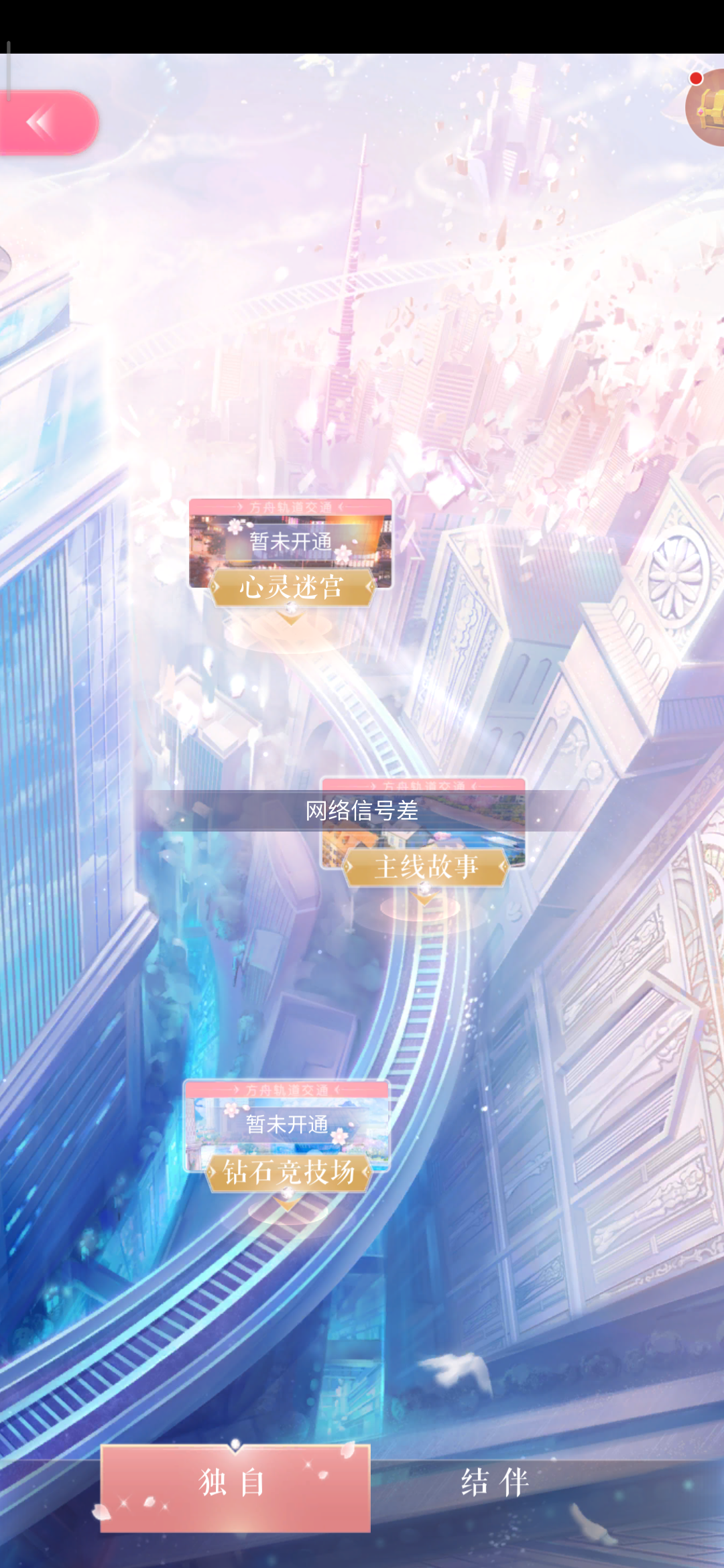 坐等补偿发家致富