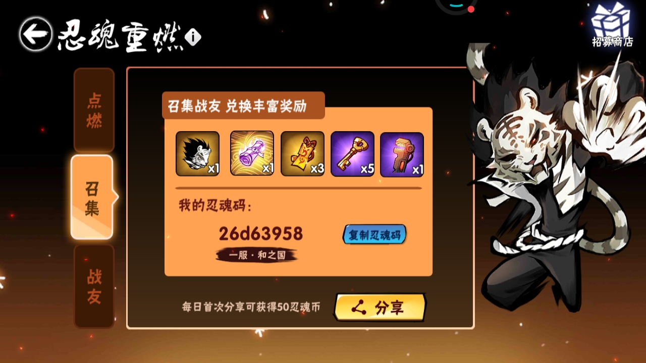 求求各位一服大佬帮帮我这个萌新