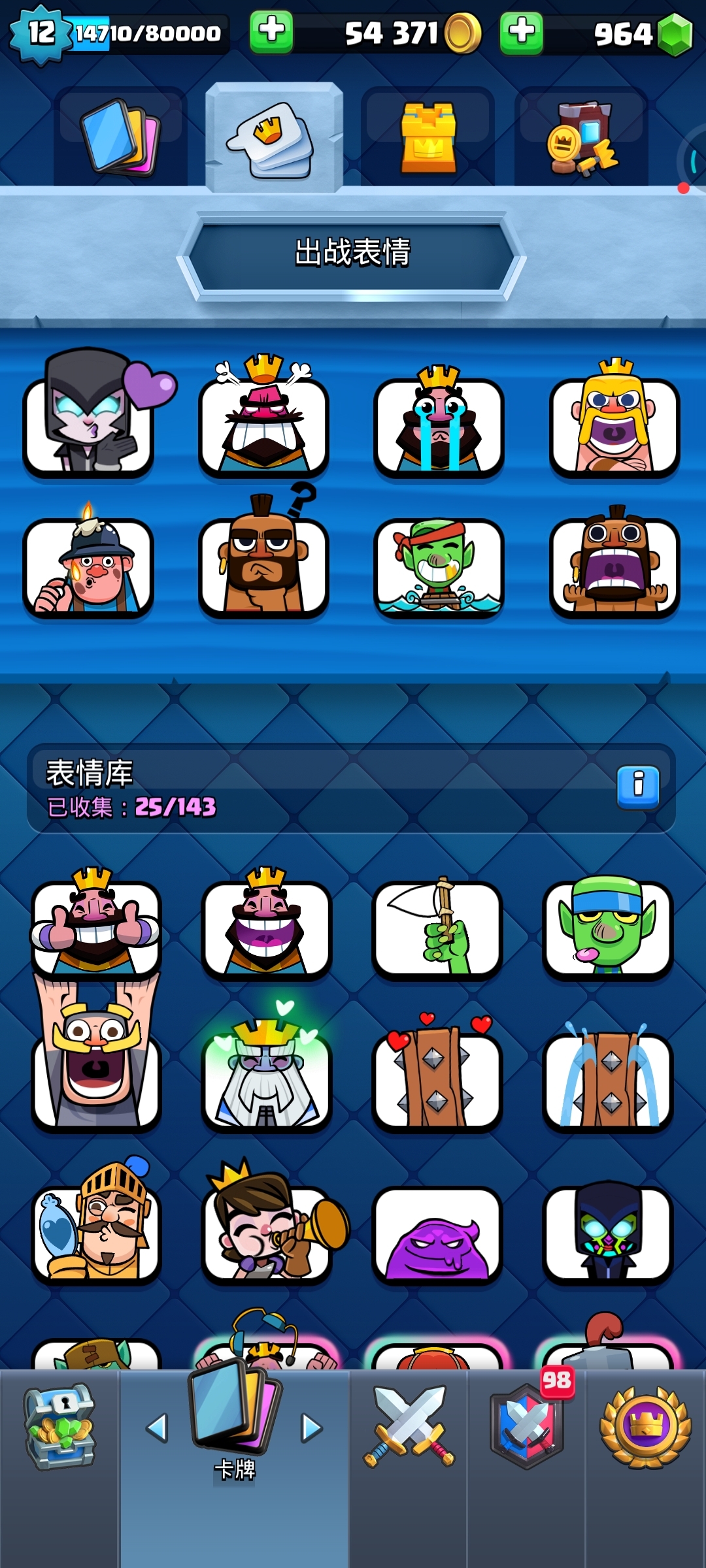 #皇室TIPS#