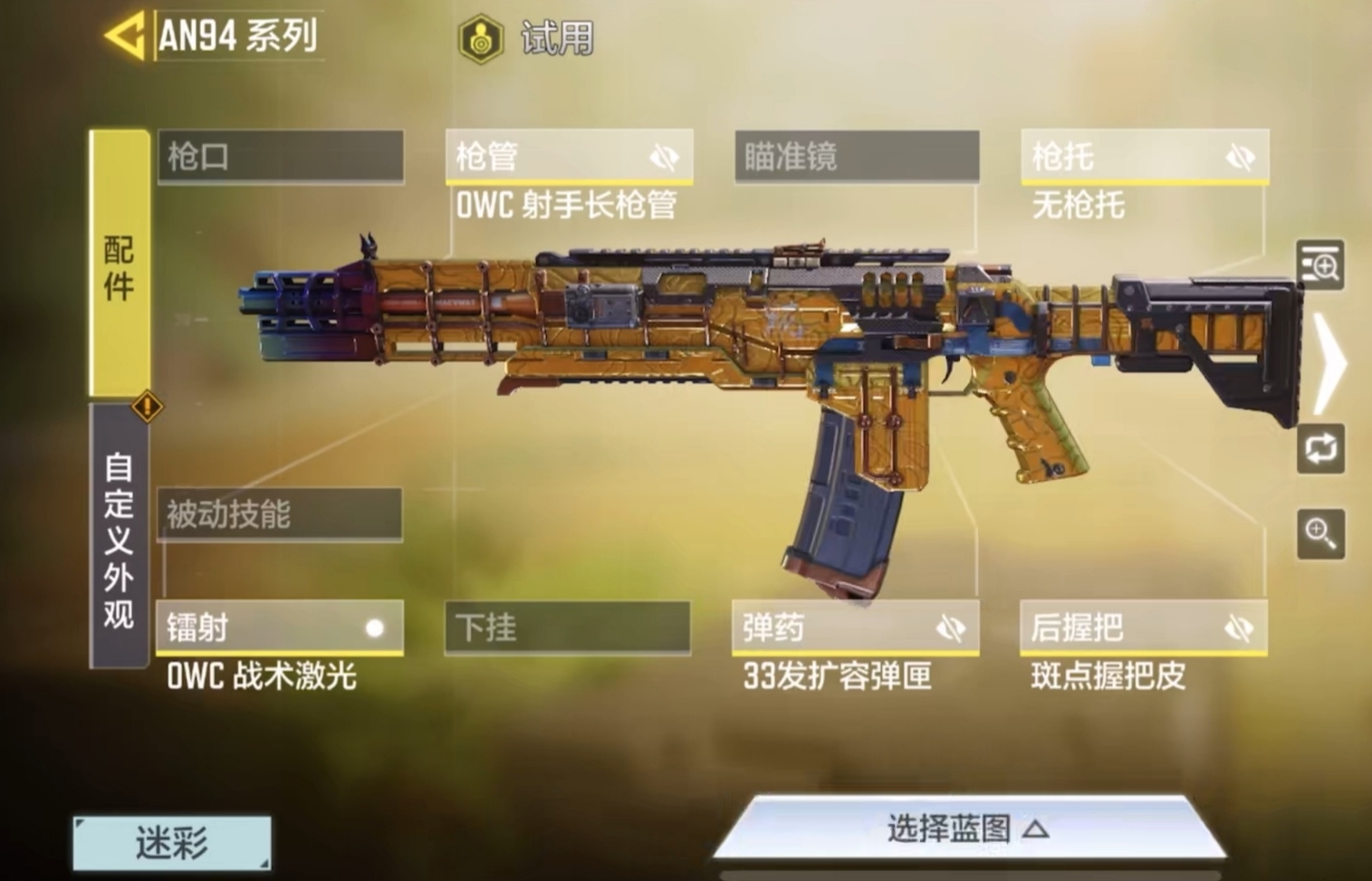 #毁灭浪潮#