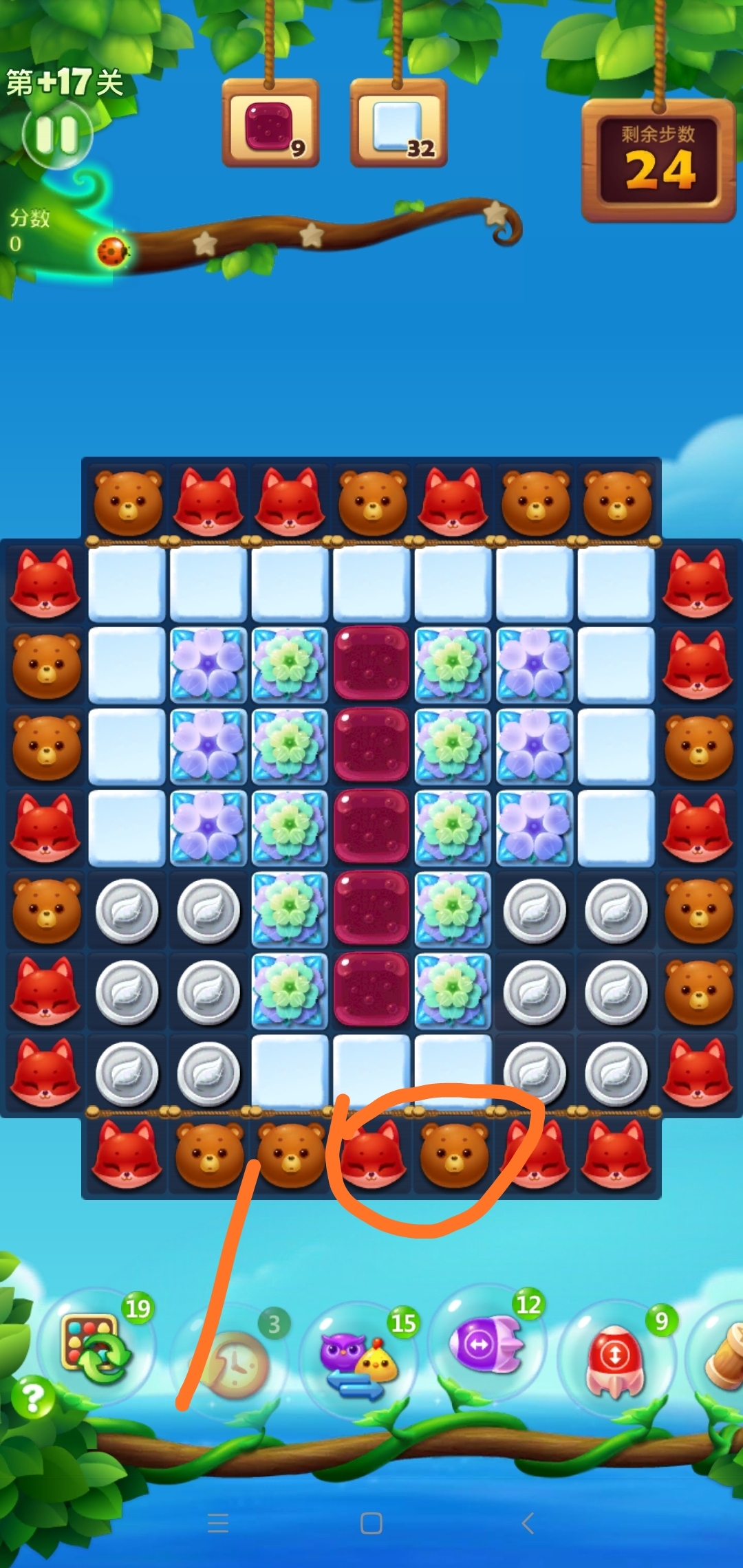 精英第十七关攻略