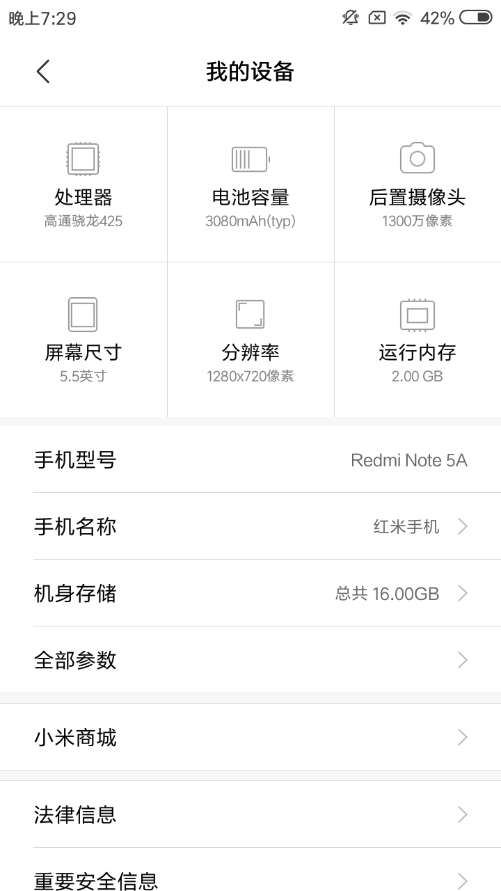 我的能玩吗？
