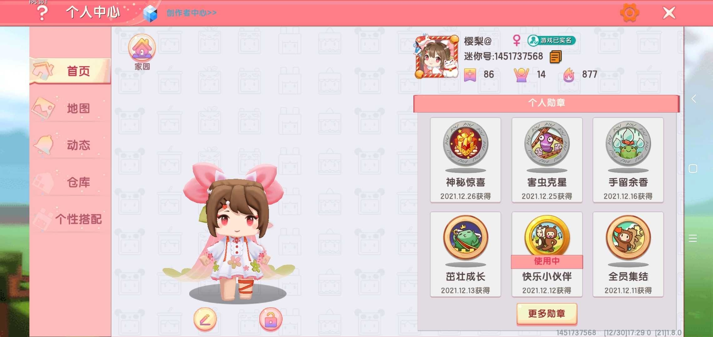 我好无聊啊