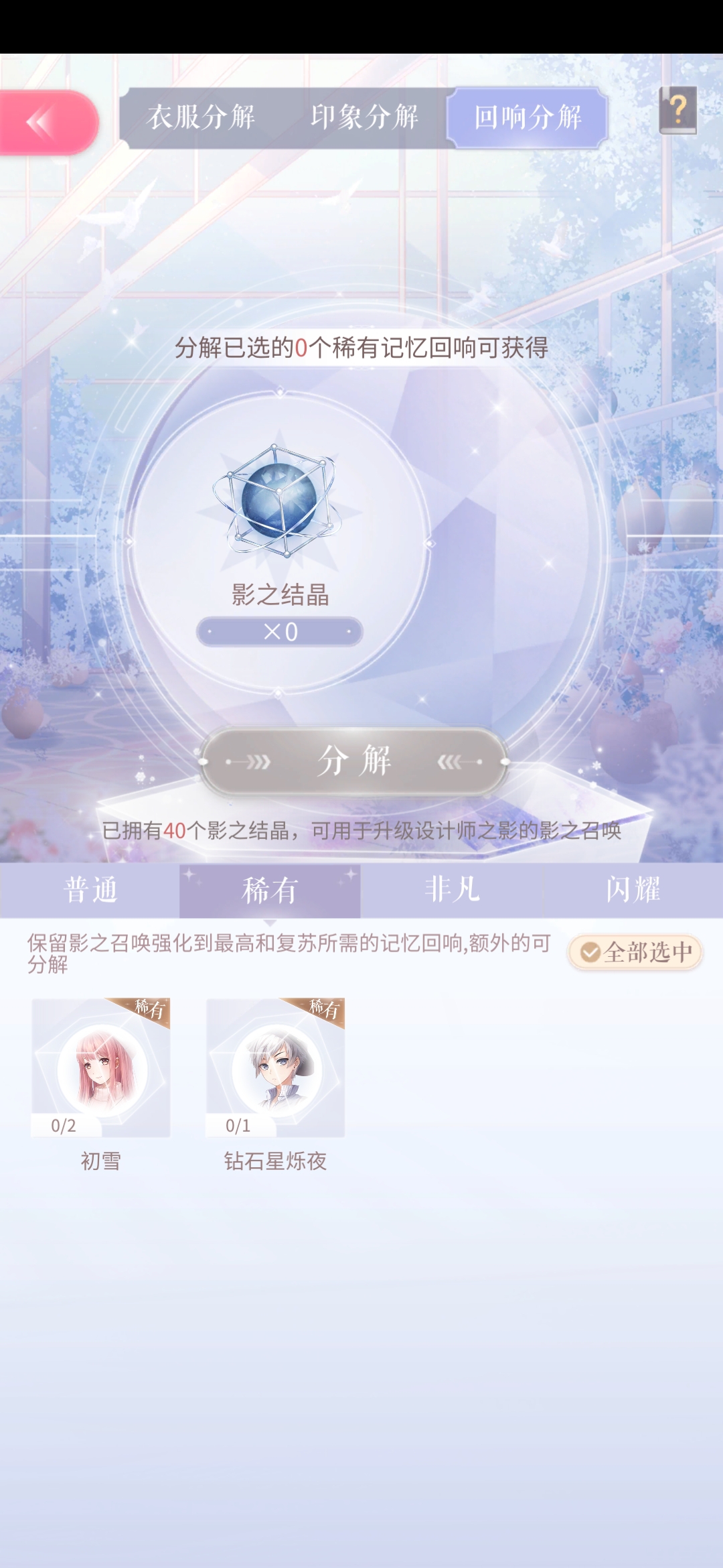 。。。。。打卡