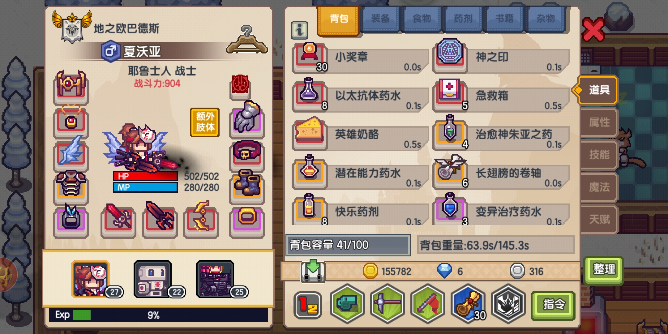 怎么拆除农场和牧场啊
