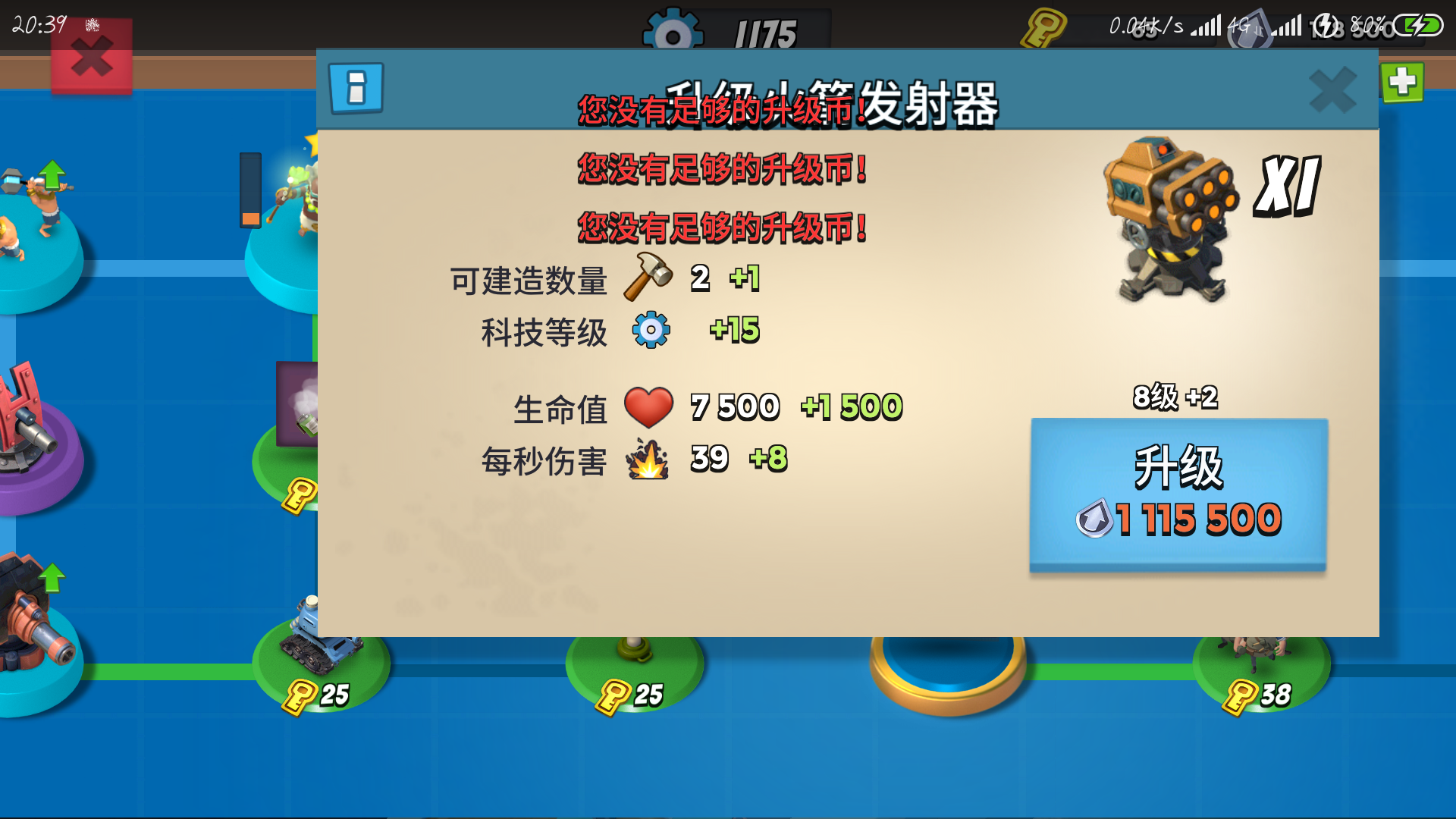 what ？     新bug？