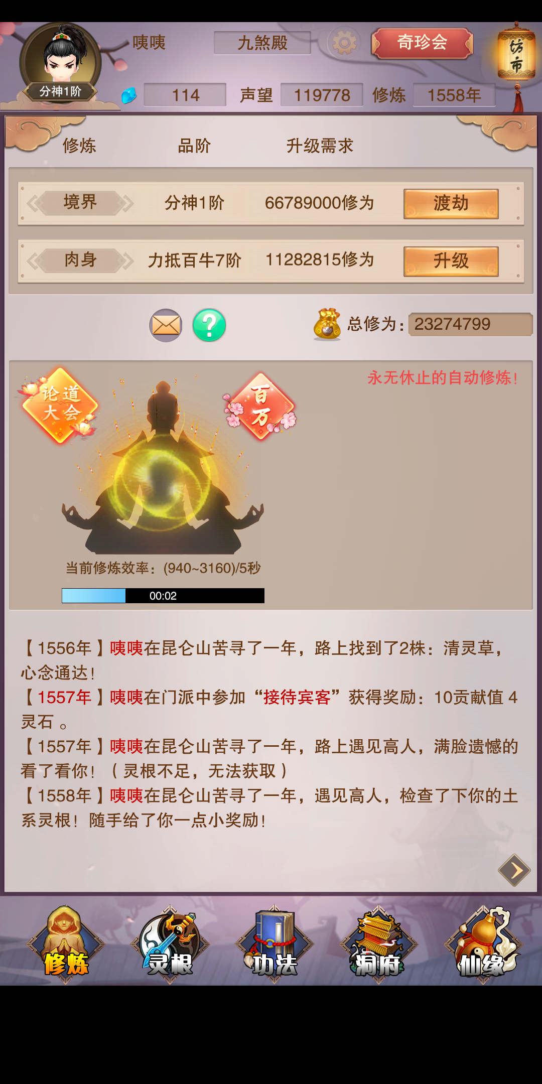 怎么过图六，各位大佬可以说说吗？