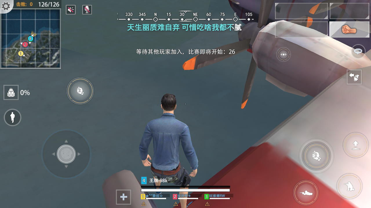我用了大量的时间终于上来啦！