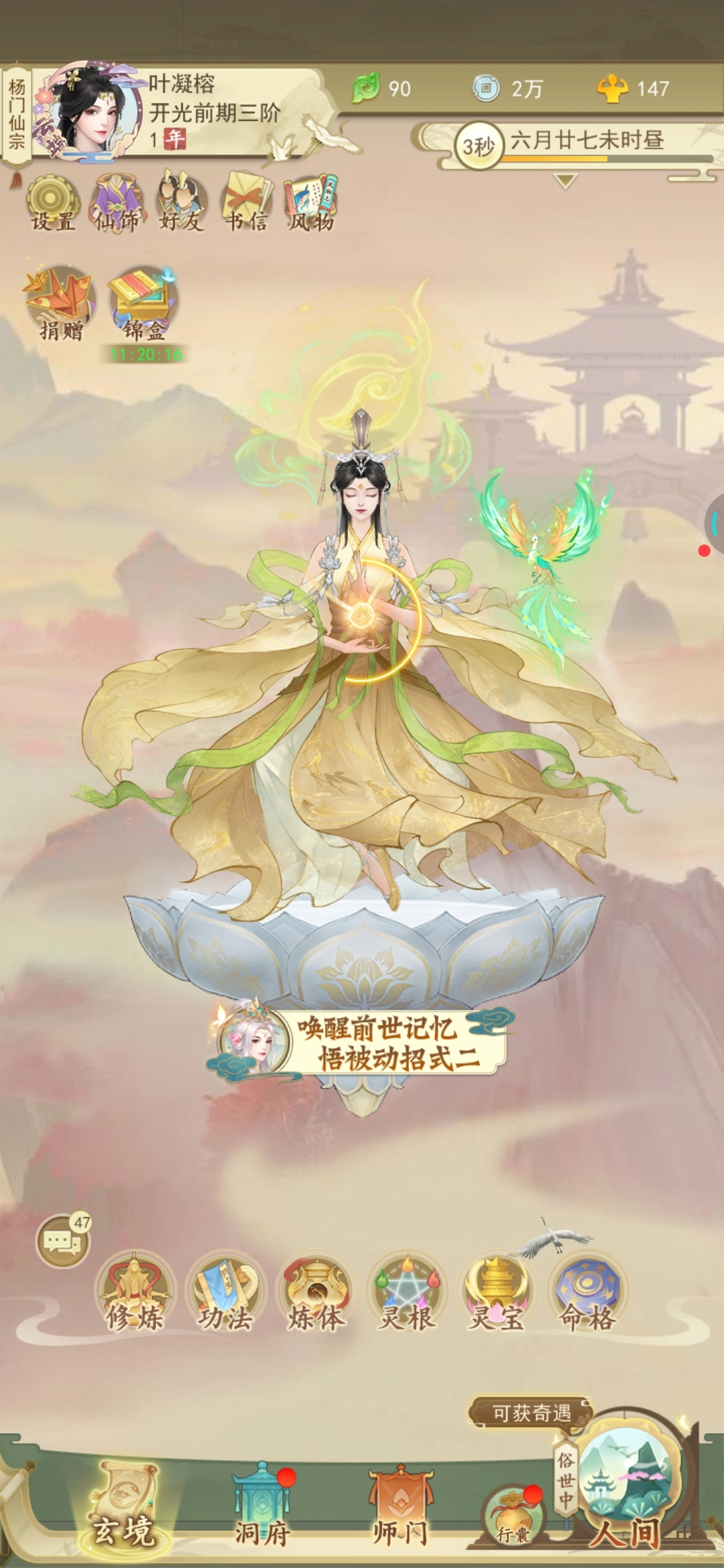 没有返利，什么意思