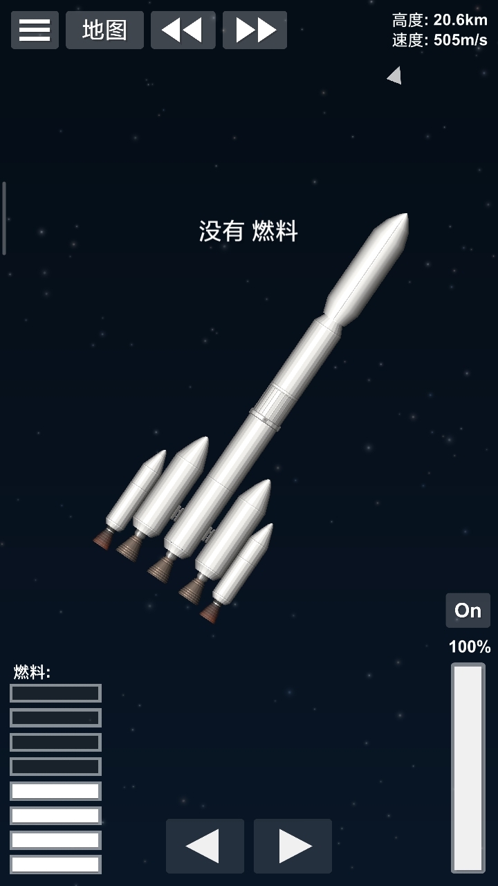 io火星火箭