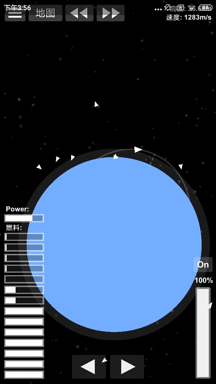 火星探测器发射成功