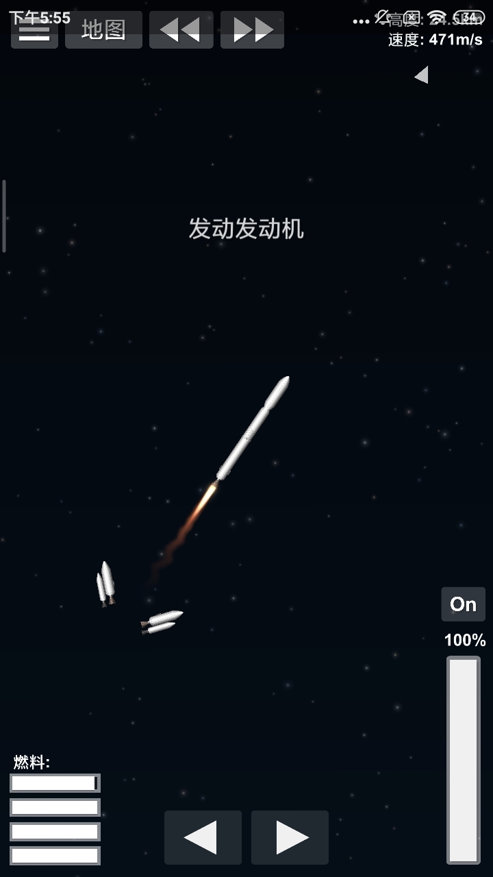 io火星火箭