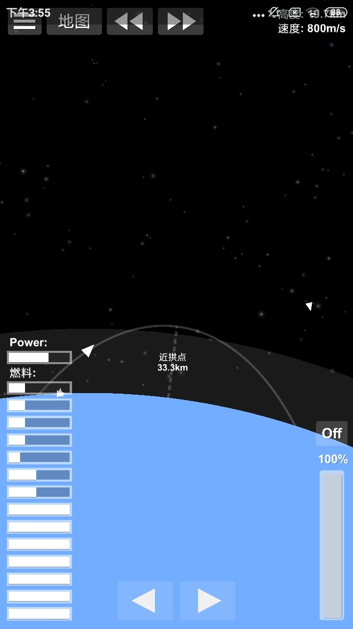 火星探测器发射成功