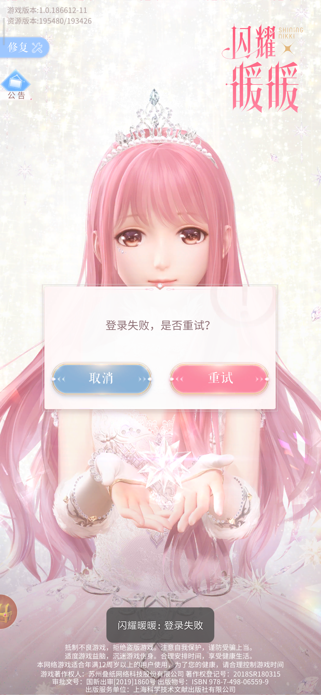 我佛了