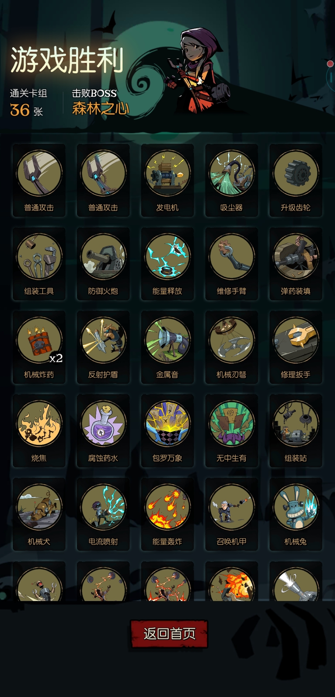 这个游戏爱了，画面感觉质感很好，游戏内容也不枯燥，玩发还多