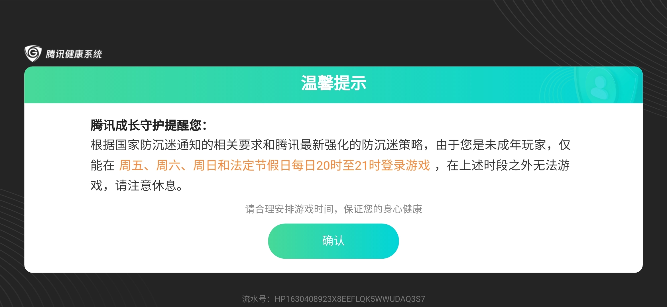 85次浏览 相关游戏 王者荣耀3.7 发布