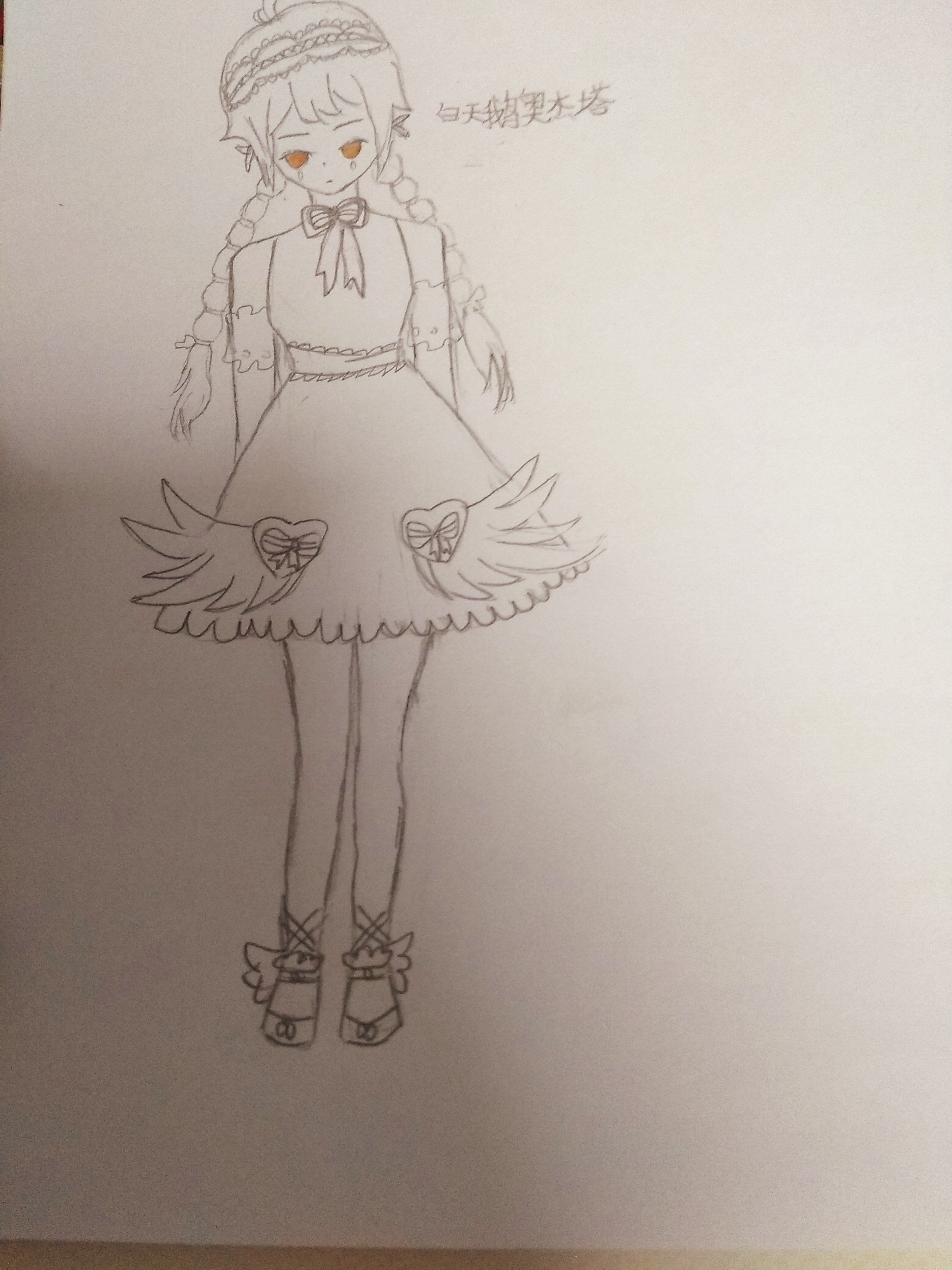 绘画#白天鹅奥杰塔