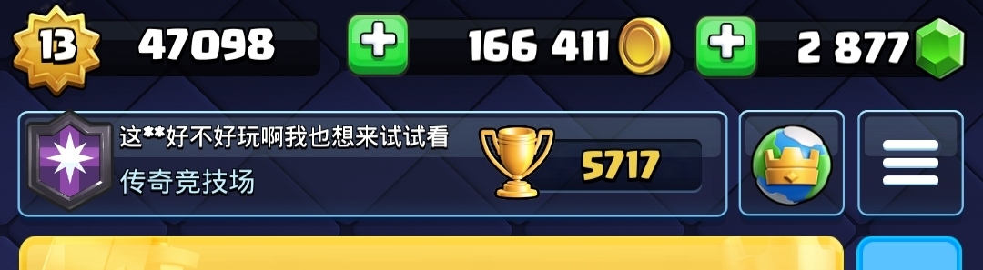 #宝石数量#俺来晒晒宝石 参与活动抽大奖