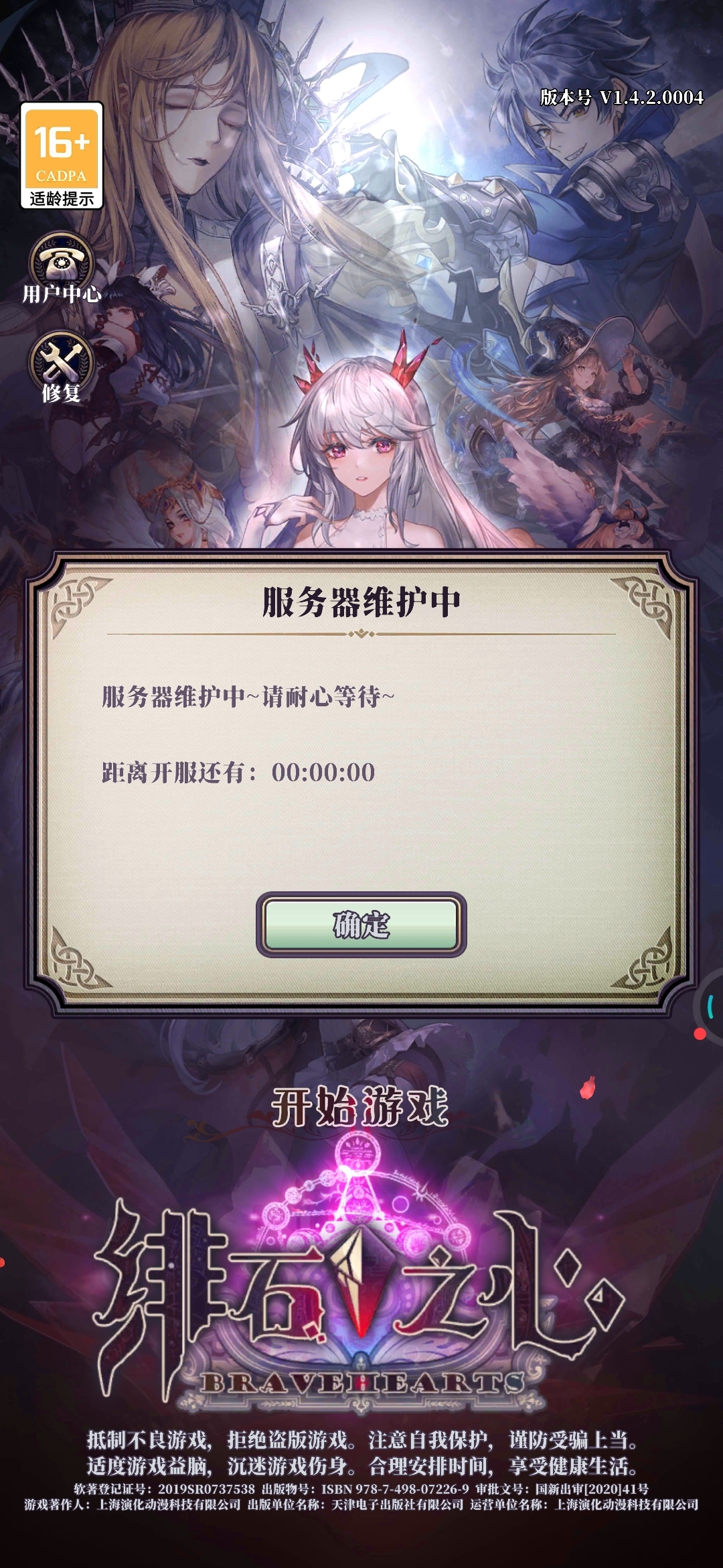 不会计算时间了是吧