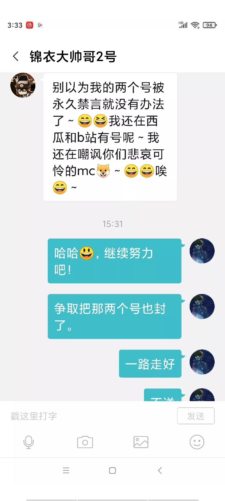 图片由刺客联盟提供